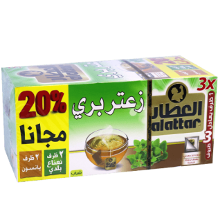 Alattar Tea Wild Thyme 20 bags