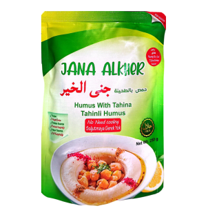 Hummus With Tahina Jana Alkher 250