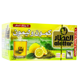 Tea Cumin & Lemon Alattar 20 Bags