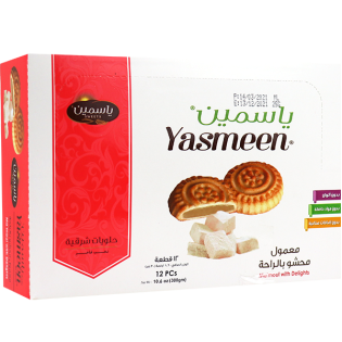 Cookies With Turkish Delight Maamoul Yasmeen 12st