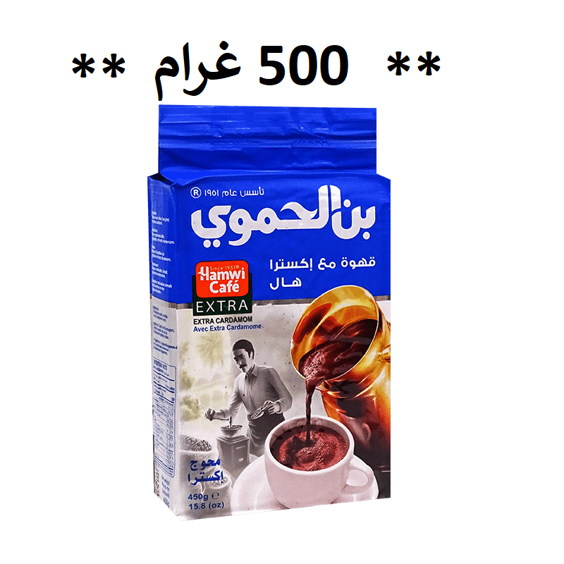 Hamwi coffee blue 500g