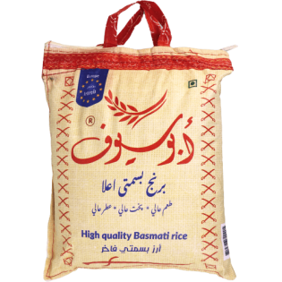 Rice Abu Siouf 4kg