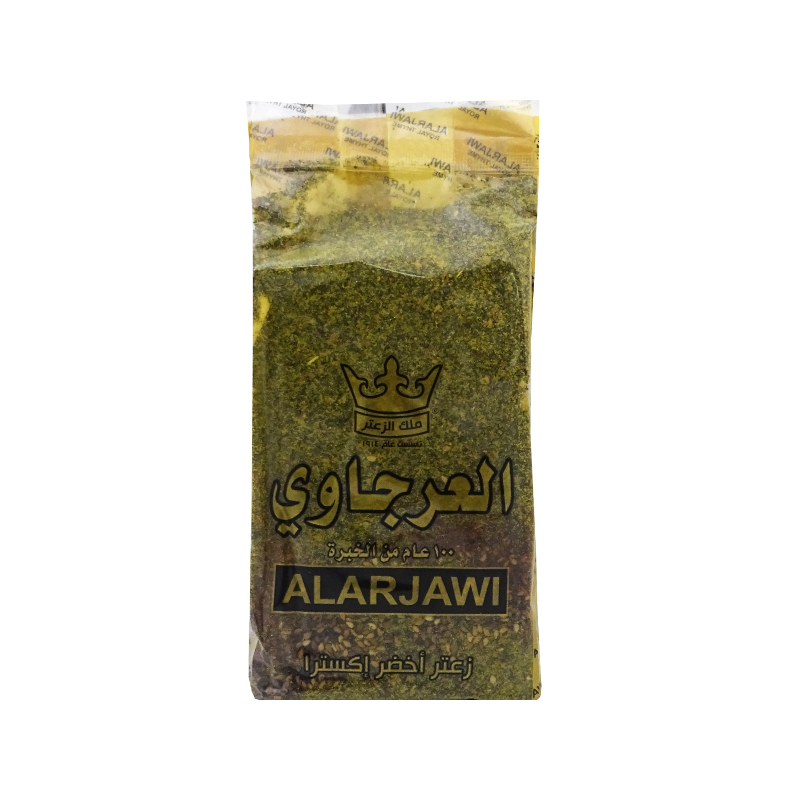 Thyme Extra Green Arjawi 450g