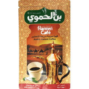 Arabic instant coffee Hamwi 25G