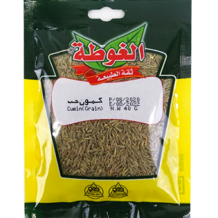 Spices Cumin Grain Algota 35g