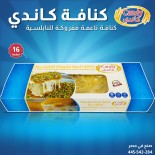 Fine Kataifi Fillo Candy 500g