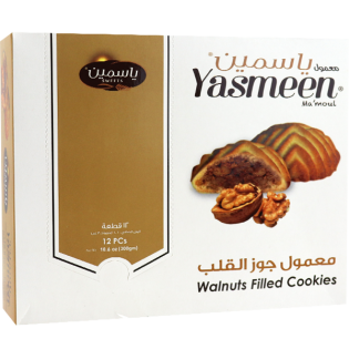 Cookies With Walnuts Pistache Yasmeen 12pcs