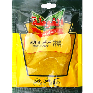 Spices Tumeric Curcuma  Ground Algota 40g