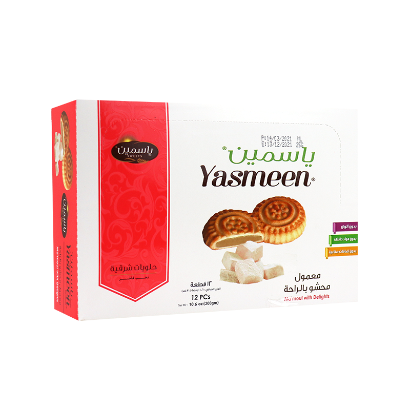 Cookies With Turkish Delight Maamoul Yasmeen 12st