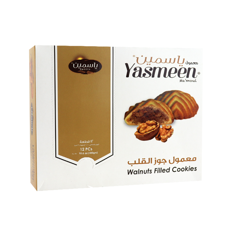 Cookies With Walnuts Pistache Yasmeen 12pcs