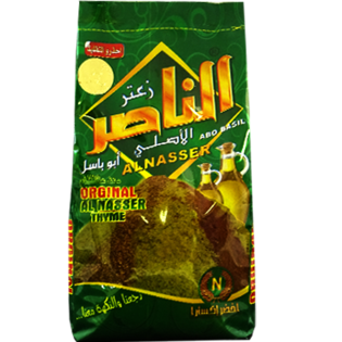 Thyme Green Alnasser 400g