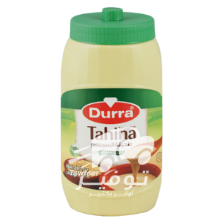 Tahini Sesame Paste Durra 800g