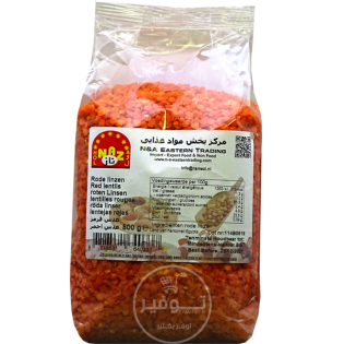 Lentils Red Naz 700g