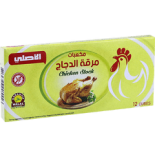 Buillon Chicken Cubes Dagagi 12pcs