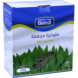 Dry Mallow -Molokhieh- Beirut 200g