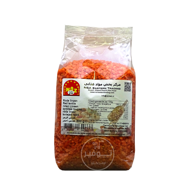 Lentils Red Naz 700g