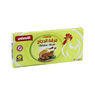 Buillon Chicken Cubes Dagagi 12pcs