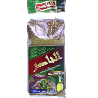 Green Thyme Alnaser 500g