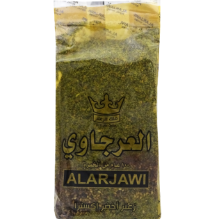 Thyme Extra Green Arjawi 450g