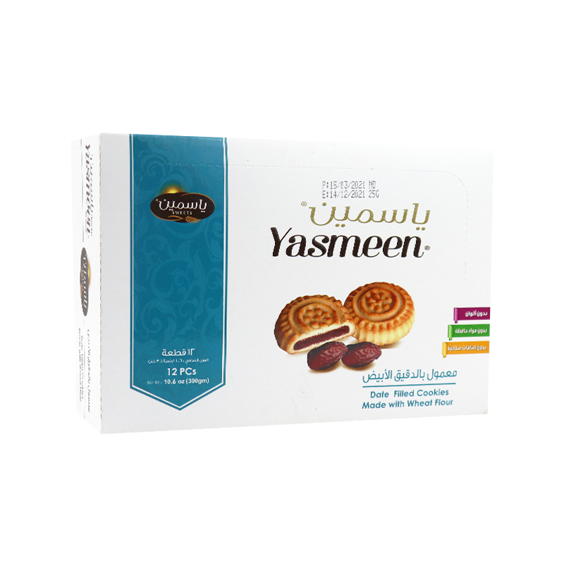 Cookies With Dates Maamoul Yasmeen 12st