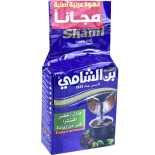 Coffee Shami blue super extra cardamom 450g