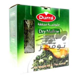 Mallow Dried Molokhia Durra 200g