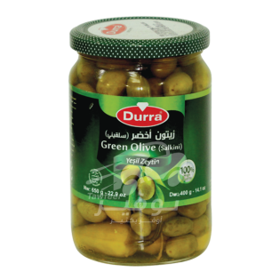 Olives Green Salkini Durra 650g