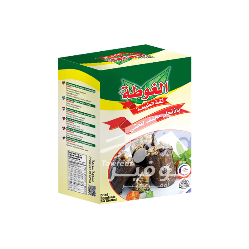 باذنجان مجفف الغوطة 75غ