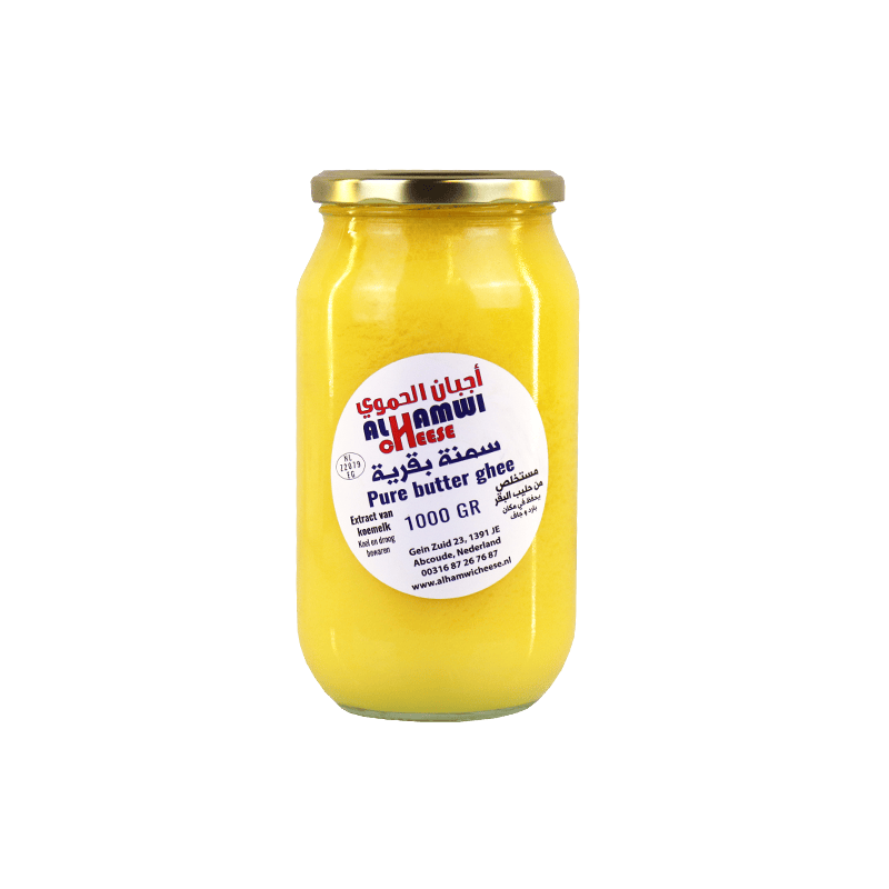 Cow Ghee AlHamwi 1kg