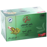 Tea with cardamom horse head 20 sachets