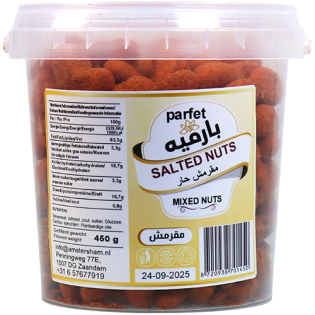 Spicy Crispy Nuts Parfet 450g