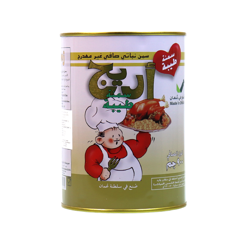 Vegetable margarine Areej 900 g