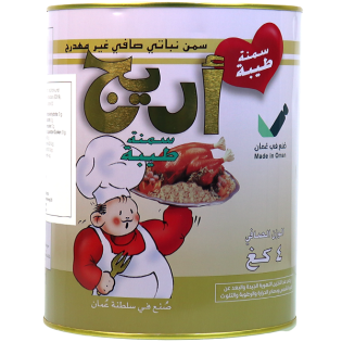 Vegetable margarine Areej 4 kg