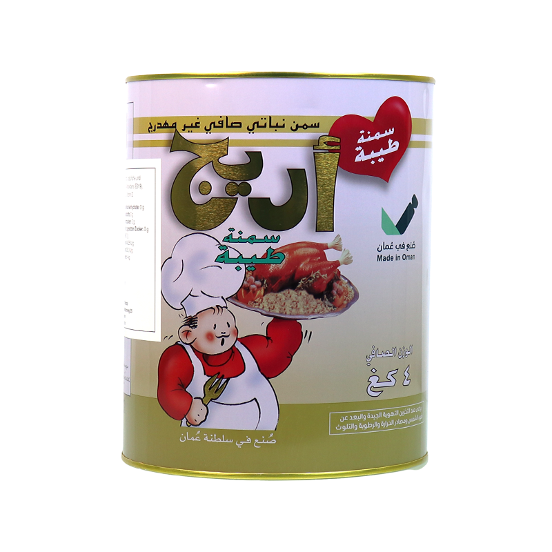 سمن نباتي اريج 4كغ