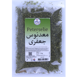 Parsley spices 15g
