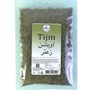 بهارات زعتر 25 غ