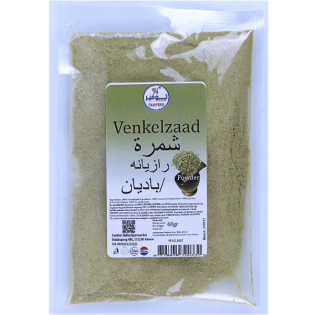 Fine Fennel Spices 60g