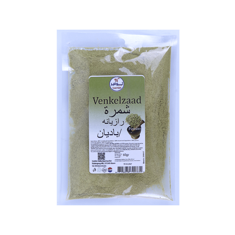 Fine Fennel Spices 60g