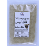 White pepper spices 45g