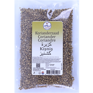 Coriander Spices 65g