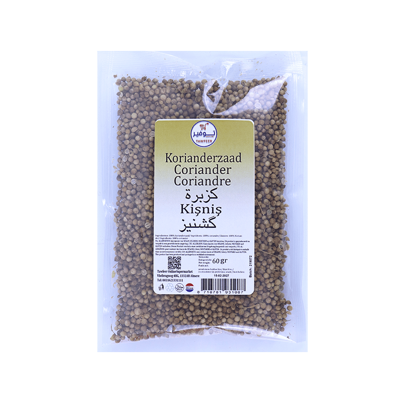 Coriander Spices 65g