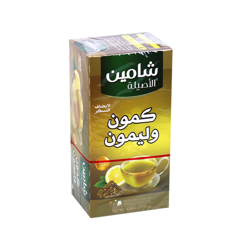 كمون وليمون شامين 20ظرف