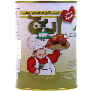 Vegetable margarine Areej 900 g