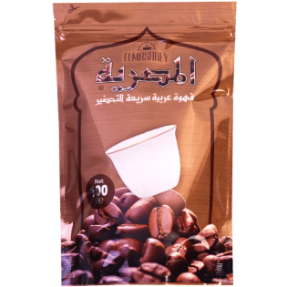 Egyptian Instant Coffee 100g