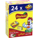 Chicken Bouillon cubes Maraqti 20g*24