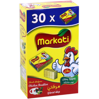 Chicken Bouillon cubes Maraqti 20g*30