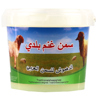 سمن غنم اصلي 800غ