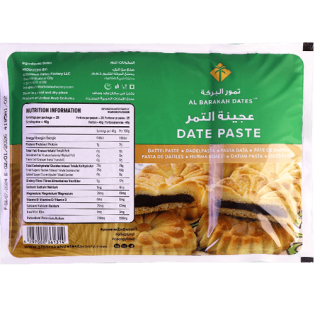Date paste albaraka 900g