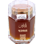 عسل السدر اليمني 250غ