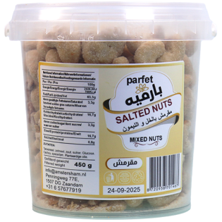 Crispy nuts with vinegar and lemon Parfet 450g